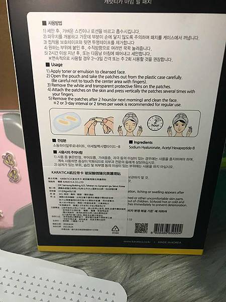 44635842_307430806749899_6232296940076269568_n.jpg 試用