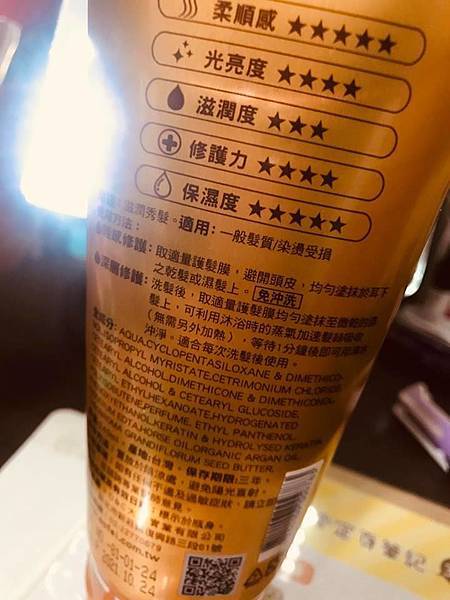 46501211_195136908064201_1683822725598019584_n.jpg 試用