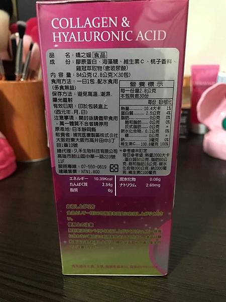 46988516_509921469485039_8351267932285698048_n.jpg 試用
