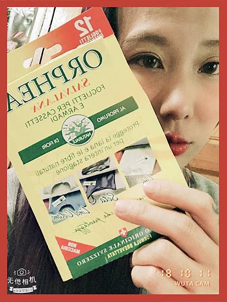 48366976_924631207744558_1333967437128794112_n.jpg 試用