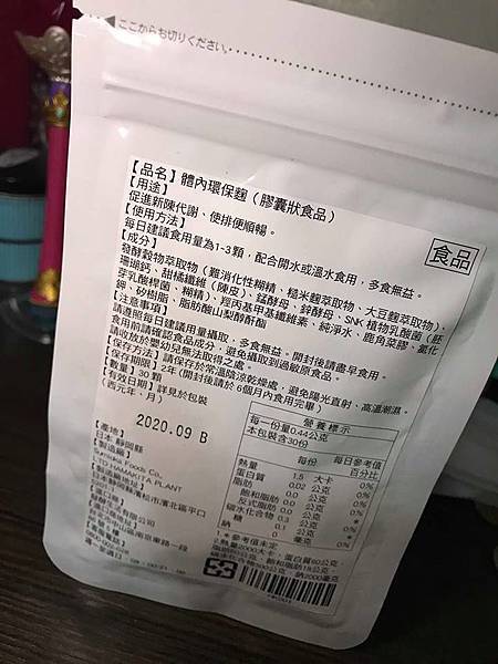 49049232_905073463033015_7856315969814134784_n.jpg 試用