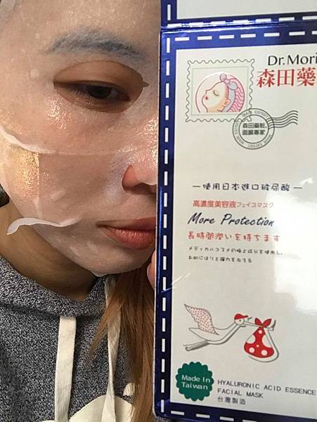 49086040_283550809029766_3983636236383289344_n.jpg 試用