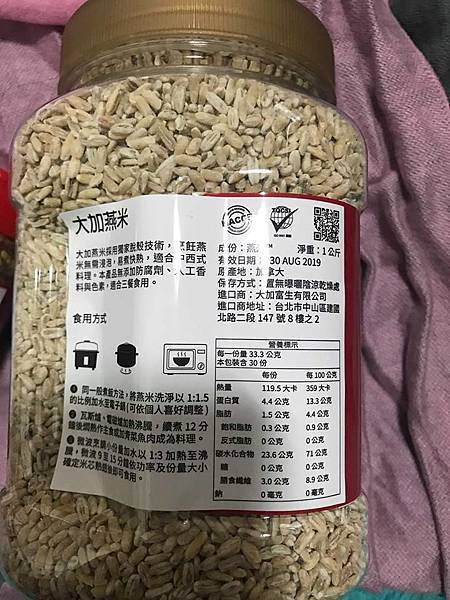 51045075_2080251135395632_4746784025744506880_n.jpg 試用
