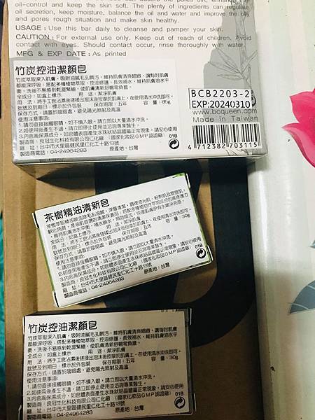 60107592_427233191408922_7362136418556051456_n.jpg 試用