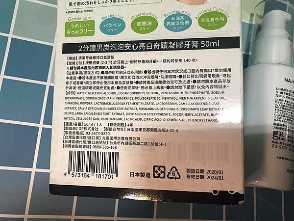 87196573_2454234248225717_3348256044676546560_n.jpg 試用