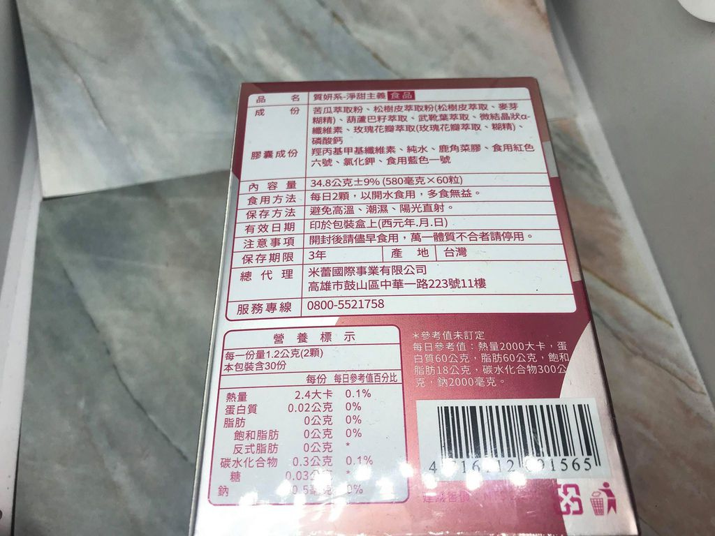 104203398_703962926839975_8670827026105191356_n.jpg 試用