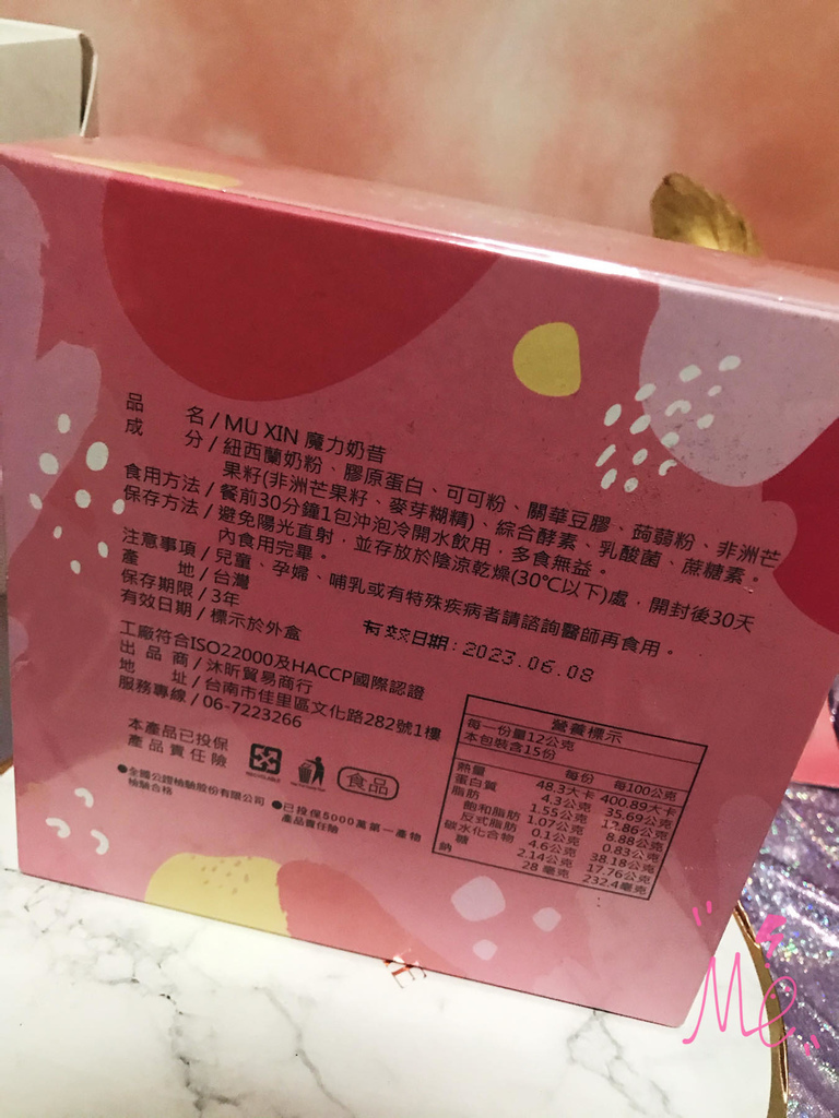 116196040_638315577067898_5431614726175906914_n.jpg 試用