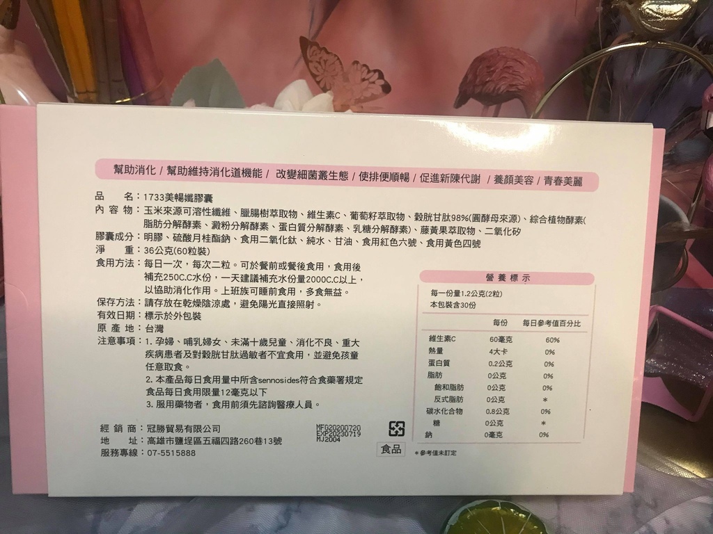 120099129_735298863715719_5811921933884058358_n.jpg 試用