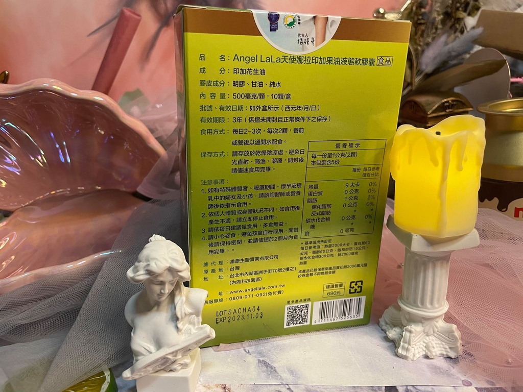 131426645_3790834274294541_6517025986777238314_n.jpg 試用