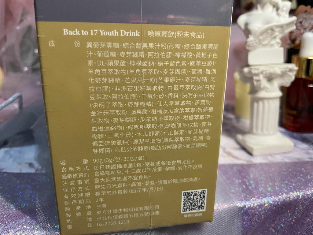 157939786_704157153599776_5796070027516117225_n.jpg 試用