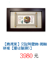 描述: http://tw.ptnr.yimg.com/no/gd/img?gdid=1702736&fc=blue&s=70&vec=1