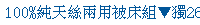 描述: http://tw.ptnr.yimg.com/no/ad/img?s=43&zid=10&prop=partner&num=1