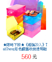 描述: http://tw.ptnr.yimg.com/no/gd/img?gdid=3941750&fc=blue&s=70&vec=1