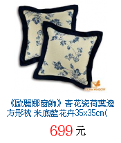 描述: http://tw.ptnr.yimg.com/no/gd/img?gdid=4058616&fc=blue&s=70&vec=1