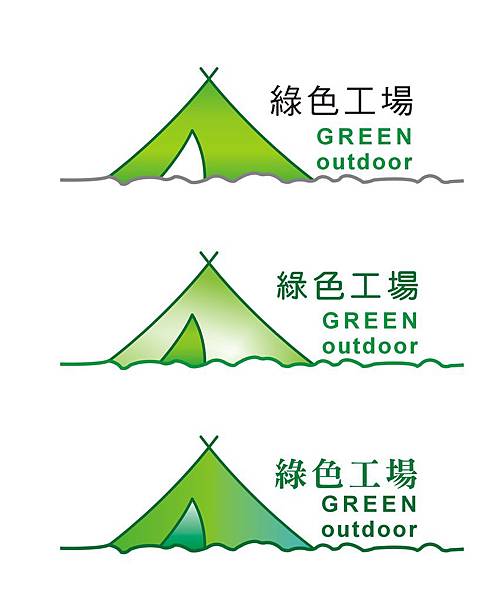 綠色工廠LOGO-2