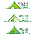 綠色工廠LOGO-2