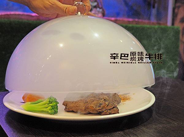 辛巴原味炭烤牛排