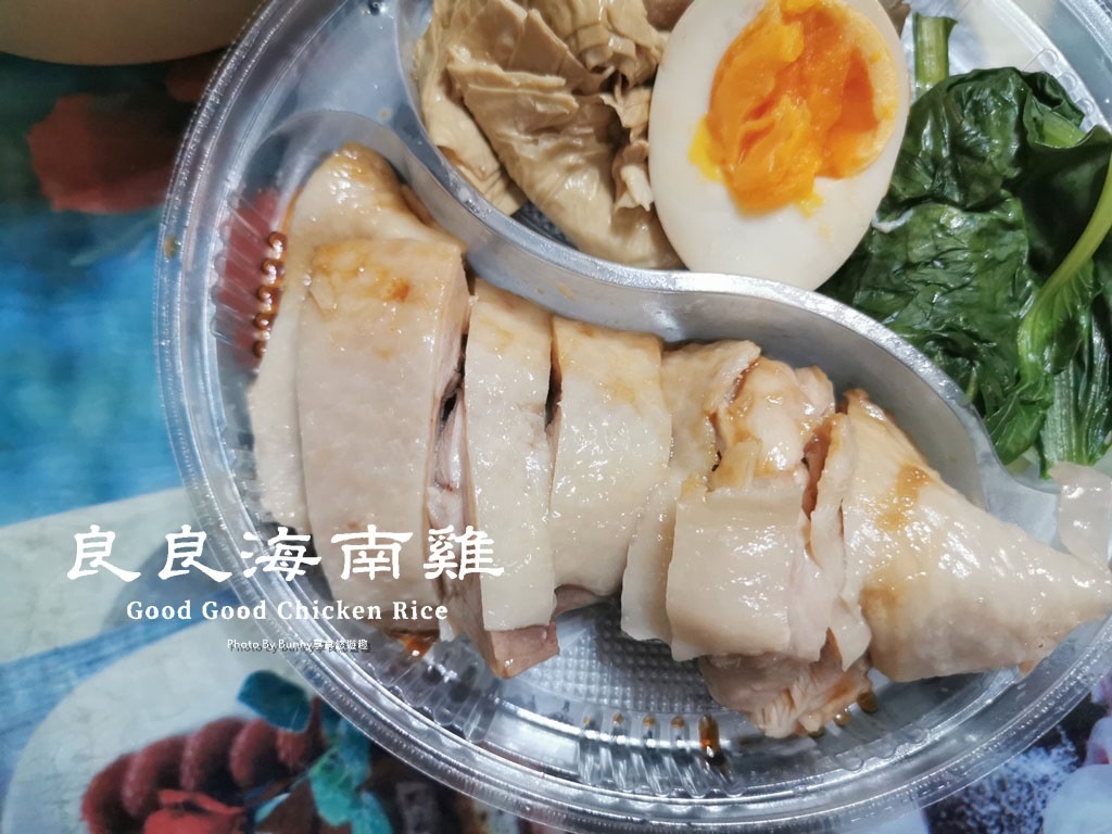 【台北美食】良良海南雞飯店 來自馬來西亞正宗海南雞道地風味 