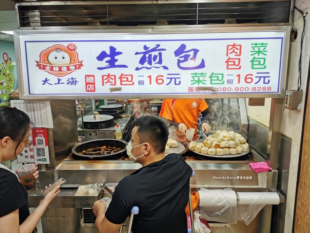 【台北美食】士林夜市大上海生煎包 / 夜市手拿美食 / 夜市