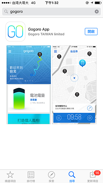 IMG_0973.PNG IMG_0973.PNG