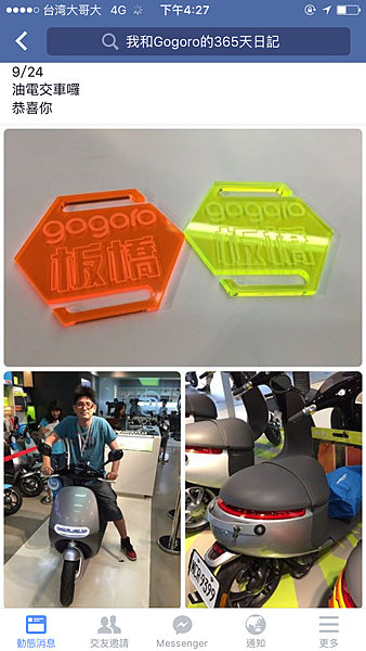 IMG_0989.PNG IMG_0989.PNG