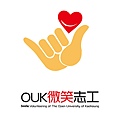 OUK志工LOGO概念設計452x640