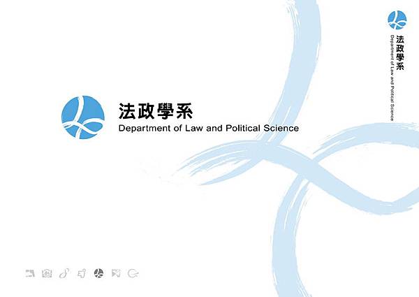 高空大PPT共通版型_各學系VI基本設計-06_調整大小