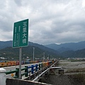 玉里大橋