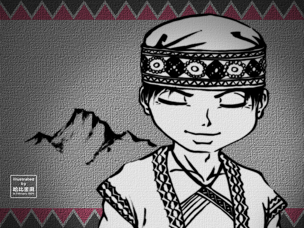 布農族勇士 布農族勇士