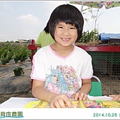 繪圖比賽037-20141027.JPG