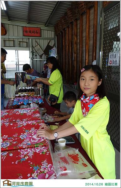 繪圖比賽089-20141027.JPG