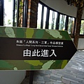 DSCF5070.JPG