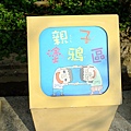 DSCF5305.JPG