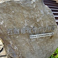 DSCF5307.xnbak.jpg