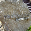 DSCF5307.xnbak.xnbak.jpg