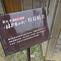 P1080430.JPG