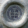 DSCF5065.JPG