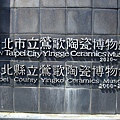 DSCF5071.JPG