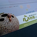 P1150020.JPG