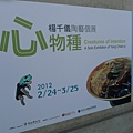 P1150022.JPG