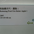 P1150023.JPG