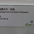 P1150040.JPG
