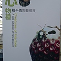P1150056.JPG