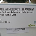 P1150067.JPG