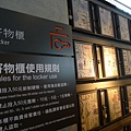 P1150071.JPG