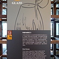 P1150093.JPG