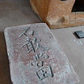 P1150100.JPG