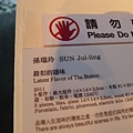P1150172.JPG