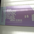 P1150187.JPG