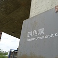 P1150257.JPG